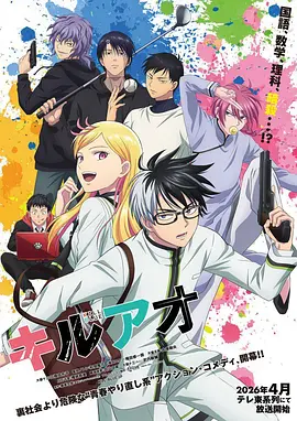 胶囊旅馆 第7话